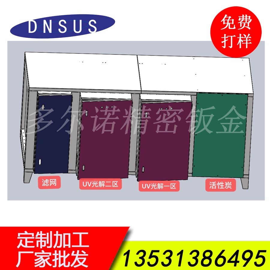 廠家直供單機脈沖濾筒濾芯除塵器 激光切割機集塵器 UV光解除塵