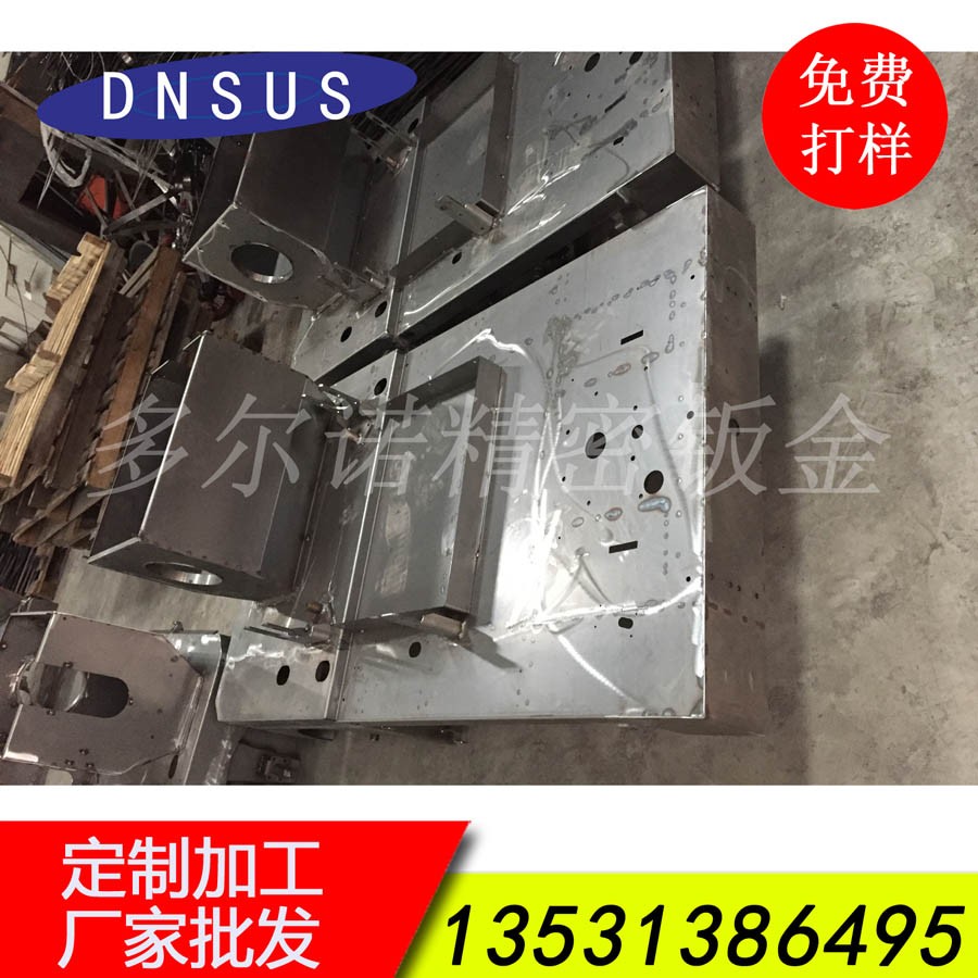 廠家批發清潔設備機架 清潔設備配件加工 非標配件加工