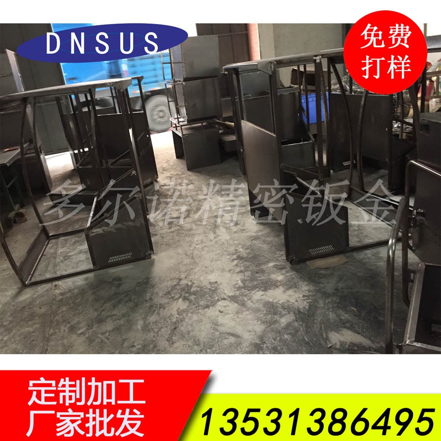 廠家批發清潔設備機架 掃地車加工 掃地車配件加工