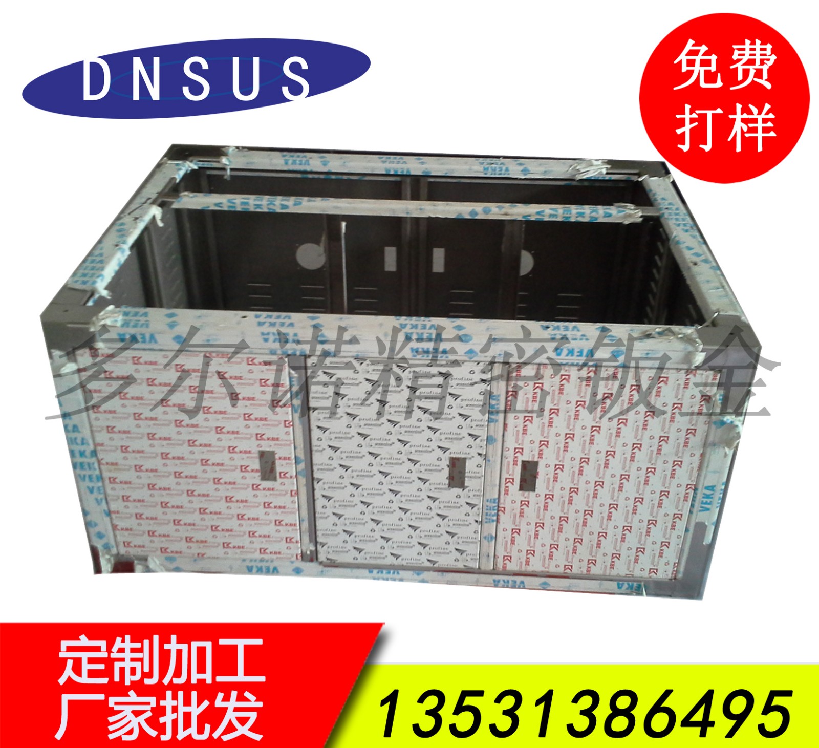 不銹鋼制品 (20)