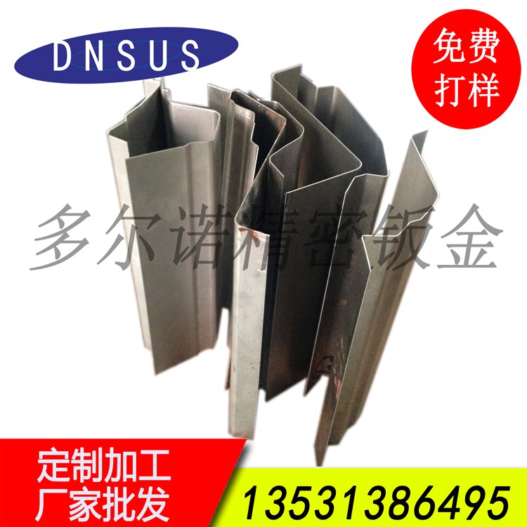 廠家批發非標件異形折彎加工 高難度折彎加工