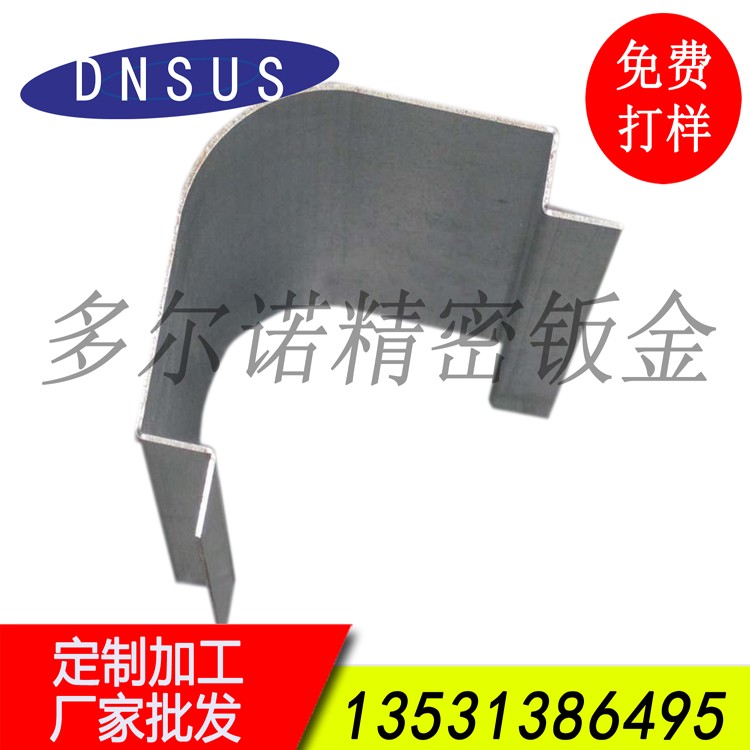 廠家批發機械配件異形折彎加工件 免費打樣