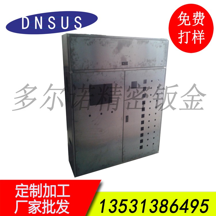 廠家批發電箱 電柜 設備外殼 電箱外殼訂做