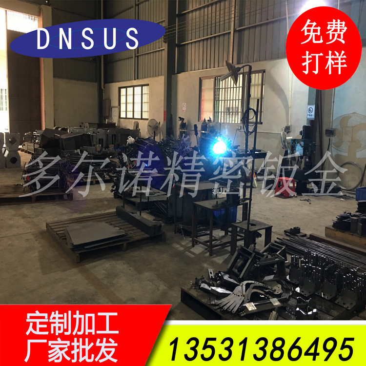 多爾諾鈑金廠配套焊接加工 完美焊接加工.jpg