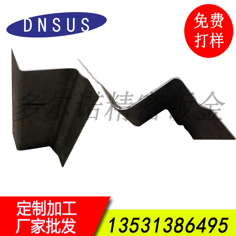 廠家批發高難度異形折彎加工件 免費打樣.jpg